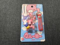 新品未使用　グルーミー　ストラップ　4種セット　まとめ売り グルーミーのオトリヨセ | いたずらぐまのグルーミー公式