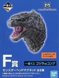 一番くじ ゴジラ vs コング F賞 モンスターヘッドマグネットフィギュア Amazon.co.jp: 一番くじ ゴジラ VSコング F賞 モンスターヘッド
