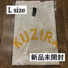 KUZIRA ロゴT 白 黄色文字 新品未開封 XL 2025年最新】kuzira tシャツの人気アイテム - メルカリ