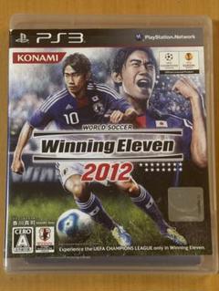 ワールドサッカー ウイニングイレブン 2012