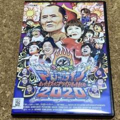 【DVD 19巻セット】ゴットタン 2025年最新】ゴットタン dvdの人気アイテム - メルカリ