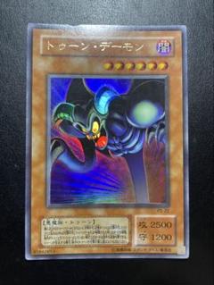 遊戯王 トゥーン・デーモン MRL-073 旧アジア ウルトラ PSA9 2025年最新】遊戯王 トゥーンデーモンの人気アイテム - メルカリ