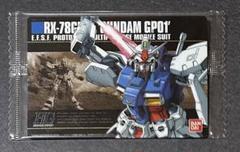 2025年最新】hg ガンダム 絶版の人気アイテム - メルカリ