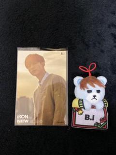 iKON B.I ハンビン グッズ 2025年最新】ikon ハンビンの人気アイテム - メルカリ