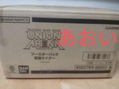 UNION ARENA デッキなど４カートン分引退まとめ売り 最終値下げUNION ARENA デッキなど4カートン分引退まとめ売り