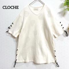 クロシェ　CLOCHE Vネック 半袖Tシャツ アイボリー　ハート柄のサムネイル