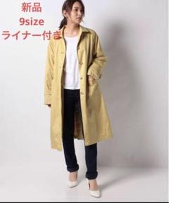 HN115☆新品☆レリアン9（M）サイズ ライナー付きステンカラーコ－ト HN115☆新品☆レリアン9（M）サイズ ライナー付きステンカラーコ