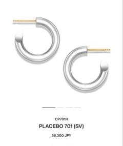 2025年最新】placebo 701の人気アイテム - メルカリ