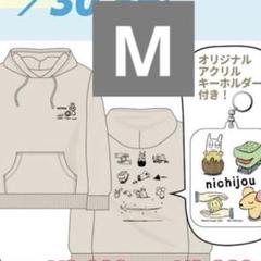 新品未使用 日常 パーカー ドンキ 限定コラボ - メルカリ