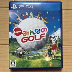 New みんなのGOLF