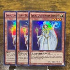 遊戯王　英語版　ライトロード　デッキパーツセット 遊戯王 - 遊戯王 ライトロード デッキパーツ 12枚セットの通販