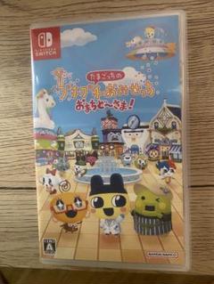 Switch たまごっちのプチプチおみせっち おまちど～さま!