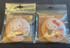 サンリオ ピューロランド キティ ダニエル 缶バッチ ヒュッゲ