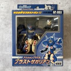 2025年最新】プラスターワールドの人気アイテム - メルカリ