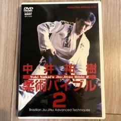 亀特化「タートルポジション」柔術MMA教則DVD 2025年最新】柔術dvdの人気アイテム - メルカリ
