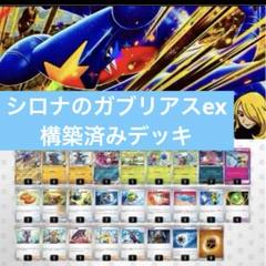 2025年最新】シロナ プレイマットの人気アイテム - メルカリ