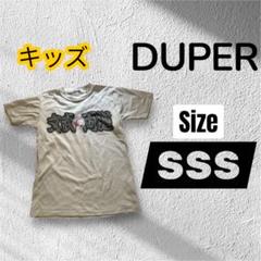 DUPER バスケットボールシャツ SSSサイズ　ホワイト　キッズ　スポーツ