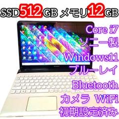SONY - ☆極美品☆フルHD☆ブルーレイ☆Corei7 SSD1000G ホワイトVAIO 特長 | type T | 製品情報 | 個人向け | VAIOパーソナル