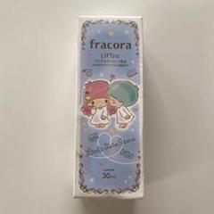 フラコラ LIFTest プロテオグリカン原液 リトルツインスターズパッケージ…