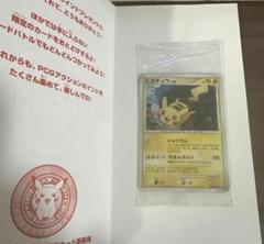 2025年最新】ポケモンだいすきクラブ 未開封の人気アイテム