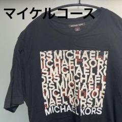 マイケルコール　Tシャツ　まとめ売り rkb 2025年最新】マイケルコースtシャツの人気アイテム - メルカリ