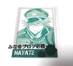 桃源暗鬼 チェキ風ブロマイド 等々力 颯 m32077250877_1.jpg?1723243841