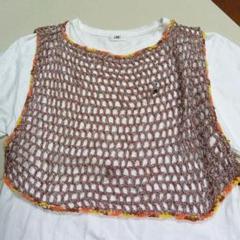 手編み　鍵編み　ハンドメイド　ベスト　ショート丈　透かし編み