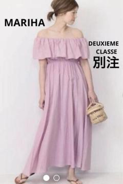 限界最終 送料無料 希少 美品 MARIHA 2WAYワルツのドレス