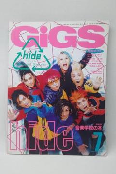 【まとめ売り】月刊ギグス【15冊セット】 2025年最新】月刊ギグスの人気アイテム - メルカリ