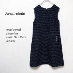 【アベニールエトワール】 ノースリーブワンピース　S　ブラック　ネイビー　春夏服