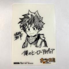 緑谷　ステータスカード　まとめ売り 緑谷ステータスカードまとめ売り