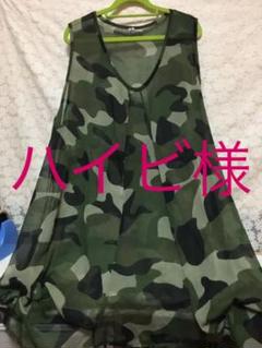 迷彩柄オーガンジーキャミワンピ