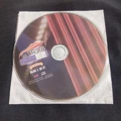 ドラマCD Le Theatre 第2幕 本条恭太郎 テトラポット登　海賊と姫君