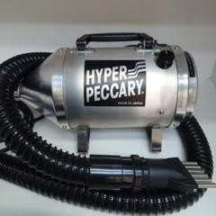 ⭐️キンペックス ワンモアペッカリー中古品⭐️メンテナンス済