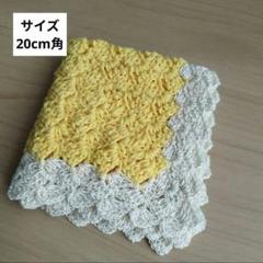 【セール】ニッタオル　黄×シルバーラメ 20cm角