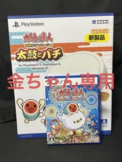 2025年最新】太鼓の達人ドンダフルフェスティバルの人気アイテム