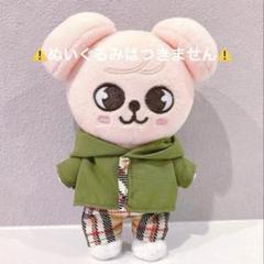 straykids スキズ テディベア ぬいぐるみ SKZOO ポガリ ピリ