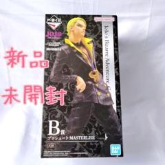 ジョジョ 一番くじ フィギュア B賞 プロシュート 新品 未開封品 買取】B賞 プロシュート MASTERLISE 一番くじ ジョジョの奇妙な