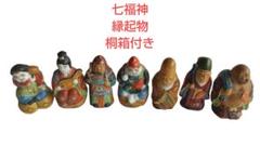 2025年最新】九谷焼 七福神の人気アイテム - メルカリ