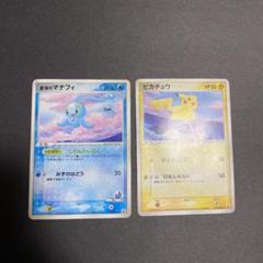 2025年最新】ポケモンカード ピカチュウ anaの人気アイテム