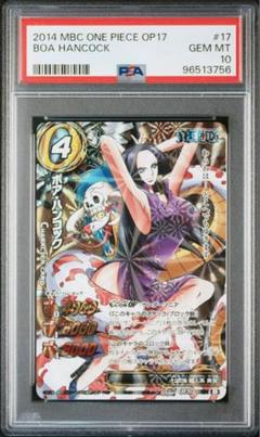 ミラバト onepiece ワンピース ナミ ハンコック psa10 9 ミラバト onepiece ワンピース ナミ ハンコック psa10 9