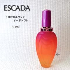 廃盤 エスカーダ トロピカルパンチ オードトワレ 30ml ESCADA