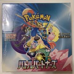 絶版フルメタルウォール ロケット団 バトルパートナーズ 未開封シュリンク付き バトルパートナーズ 3BOX シュリンク付き