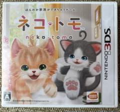 3DS ネコ・トモ