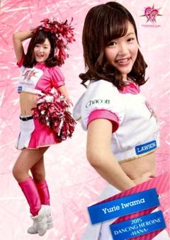 岩間ゆりえ FIGHTERS GIRL レギュラー BBM2015 チアリーダー