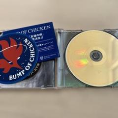 BUMP OF CHICKEN COSMONAUT CD ステッカー