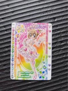 きらりんレボリューション ハッピーアイドルライフカード バラ売り⭕️ Amazon.co.jp: きらりんレボリューション カード ハッピー