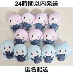 プロセカ ふわぷち マスコット 宵崎奏 暁山瑞希　12個 ✳プロジェクトセカイ プロセカ ふわぷち マスコット ぬいぐるみ