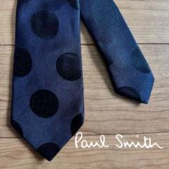 ポールスミス Paul Smith 大判ポルカドット 水玉（7495）のサムネイル