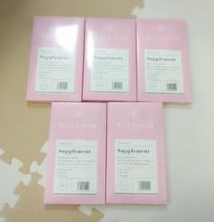 ダイエットサプリ Wカットスリム 5箱